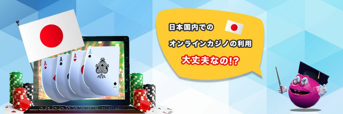 信用できるオンラインカジノを見つけるためのガイド 9 信用できるオンラインカジノを見つけるためのガイド 9